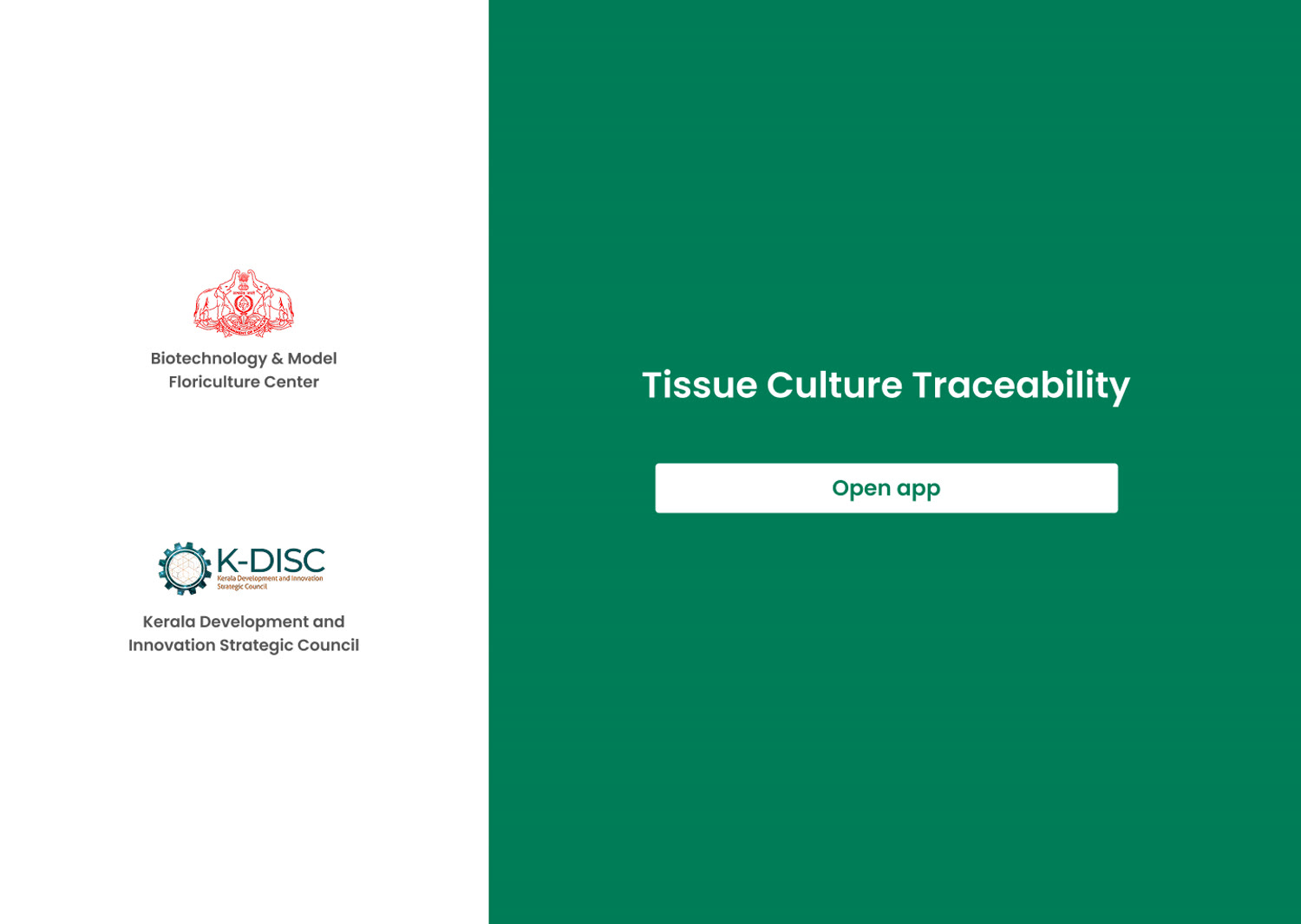 The branded entry screen — both the Kerala state emblem and the K-DISC identity, carried through to the app itself.